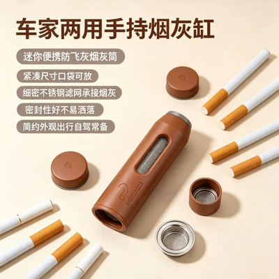 burns, doesn't drop ash, portable – Car ashtray