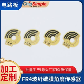 PCB电路板;电热片;电子五金材料