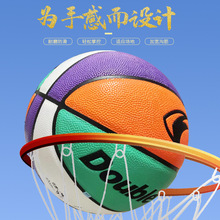 双鱼比赛篮球室内外兼用耐磨PU材质蓝球FBA 室内外通用青少年篮球