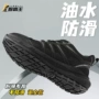 鼎固厨房轻便防水工作鞋