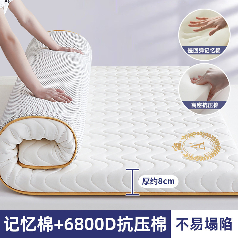 Colchón de algodón de memoria de látex dormitorio doméstico dormitorio dormitorio estudiantil cama individual 180x200 para alquiler 5