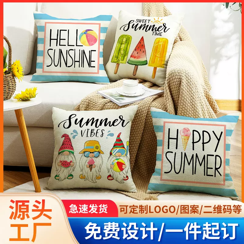 亚马逊热款缤纷夏日居家卧室客厅沙发垫靠枕套亚麻字母印花卡通