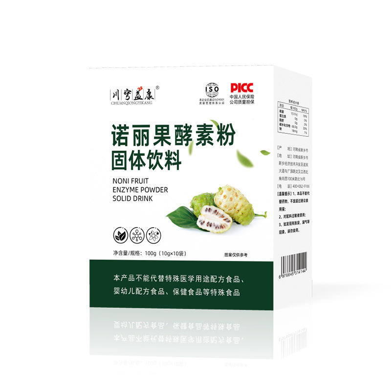 诺丽果酵素粉定制OEM嗨吃诺丽果提取物果蔬酵素粉膳食纤维批发|undefined