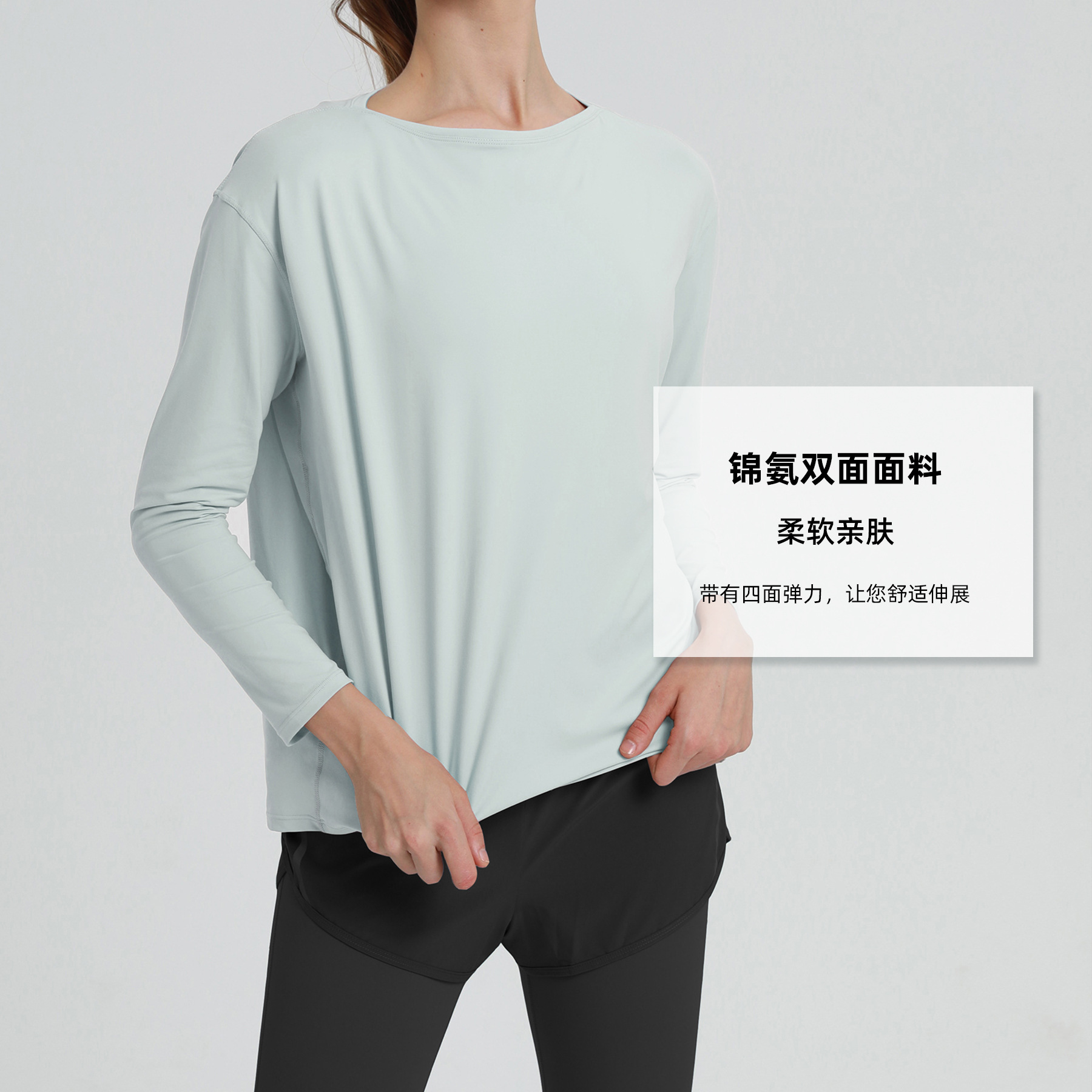 2022春夏运动宽松健身服女纯色长袖上衣吸湿排汗瑜伽服现货
