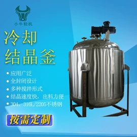 蒸发器;乳化机;发酵提取设备