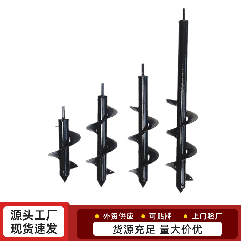 批发小型螺旋杆手电钻地钻钻头种花松土挖坑手提式短杆钻头