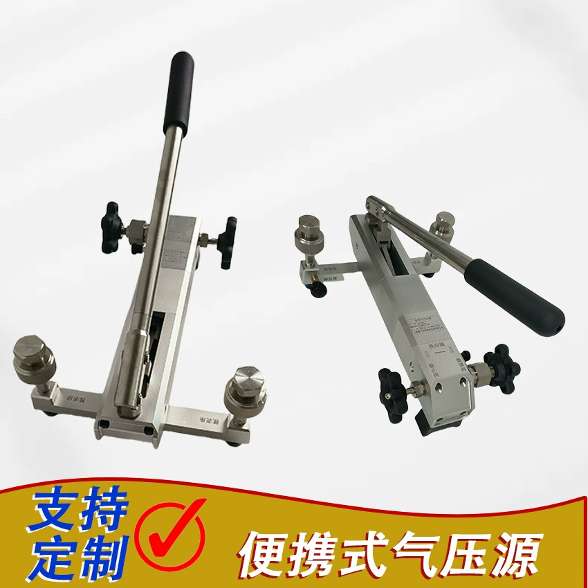 Переносной источник давления воздуха, калибровочный стенд, производитель портативных воздушных насосов, дизайн