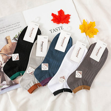 春夏新款双针男袜 时尚休闲条纹浅口棉袜竹纤维男士袜子 束腰船袜