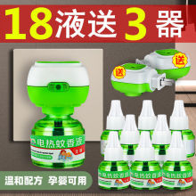 18ƿ늟�����Һ���Һ�oζ�냺�ЋD������������Һ�w���ò��ʽ