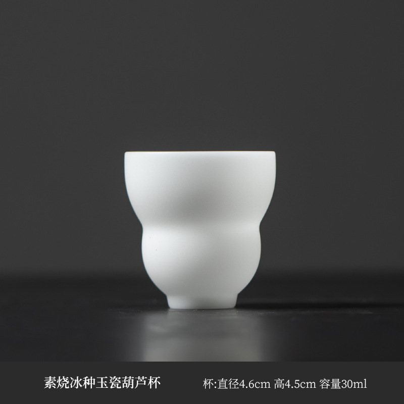 冰种玉瓷主人杯品茗杯客杯儿童专用茶杯单杯20ml30ml喝水杯德化白|undefined
