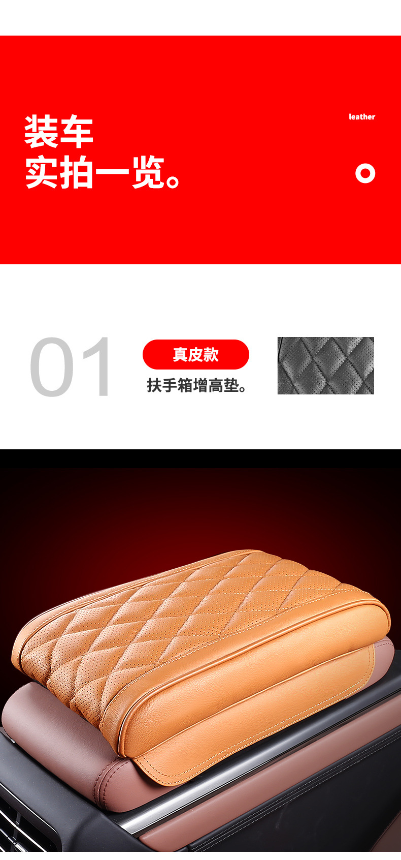 Suitable for Audi A3/A4L/A5/A6L/A7/Q3/Q5L/Q7 Memory Foam Armrest Box Pad Booster Pad Interior