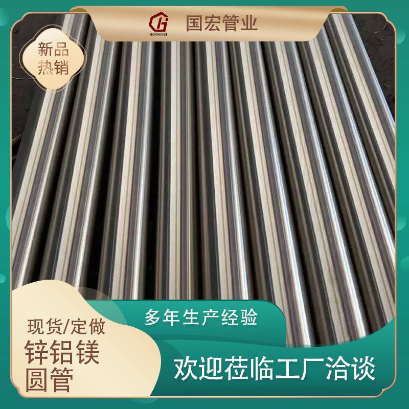 友发镀锌管厂家现货热镀锌钢管DN50 100消防给水管镀锌圆管