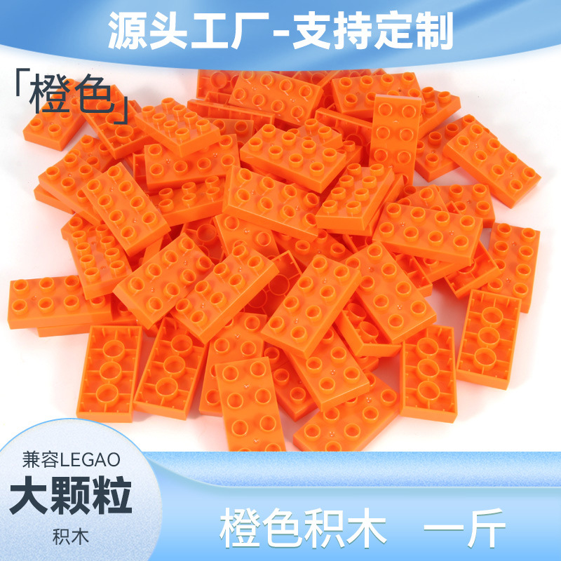 2*4 низкий уровень 500 г