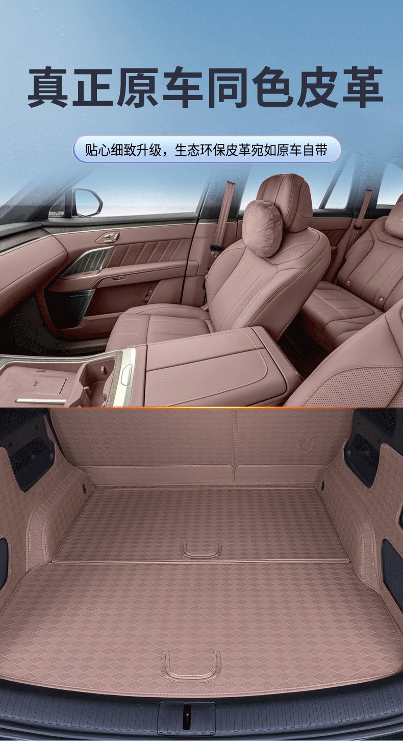 26 models of LeDao L80 trunk mat, full coverage front trunk mat, LeDao L80 trunk interior modification accessories