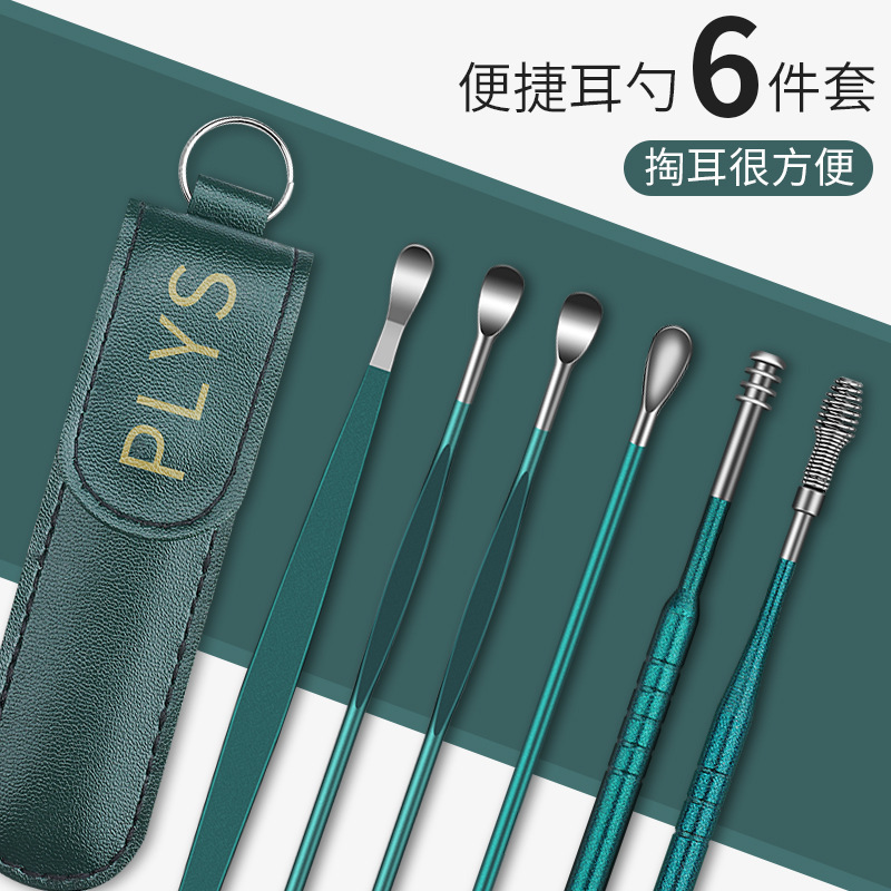 Regalo de orejas para niños, cuchara de orejas para adultos, conjunto espiral limpio, cuchara de orejas para niños