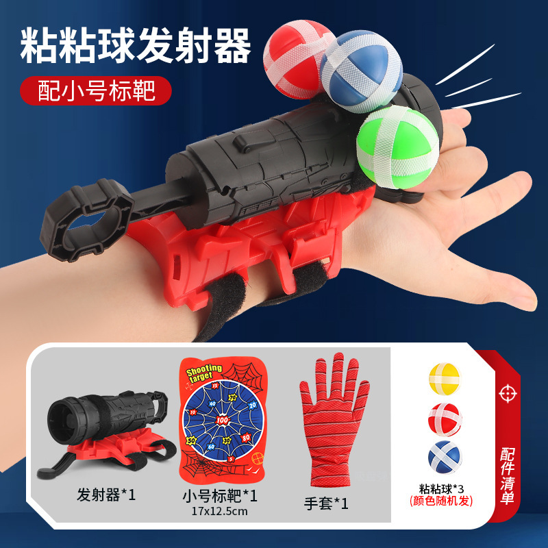 Lanzador de arañas transfronterizas, bola pegajosa, tiro de bola, pistola de bola, pulverización de muñeca, dardo interior, juguetes para niños