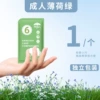 [绿色加厚40克束口装1个装]