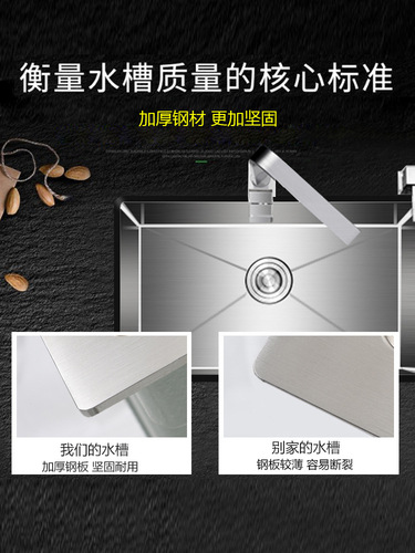4MM Thick 304 Stainless Steel Sink Single Bowl Undermount Countertop Embedded Manual Basin Kitchen Sink Vegetable Wash Basin Single Sink