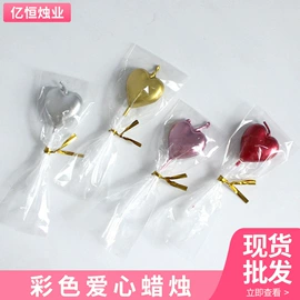 蜡烛;一次性餐具;一次性刀叉勺