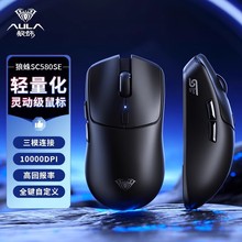 ����SC580SE������ģ����������ߵ羺��Ϸ���������ʼǱ�̨ʽ