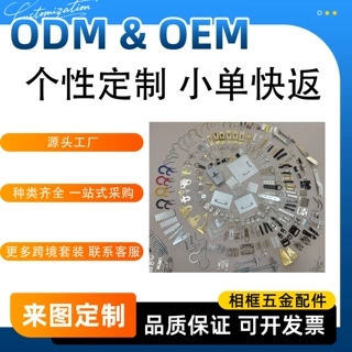 定制相框挂钩吊环大承重相框五金配件画框挂墙挂钩防锈相框挂钩