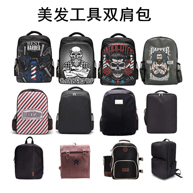 Kit de peluquería de venta caliente transfronterizo, estilista, mochila de viaje, tijeras eléctricas multifuncionales, herramientas de almacenamiento, equipaje