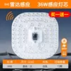 【Promotion!Buy 1 get 1 free】Radar induction solid core square 21cm★36 watts (2 pieces in total)