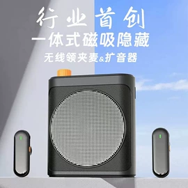 麦克风/话筒;蓝牙音箱;蓝牙耳机