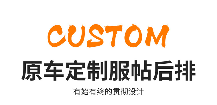 2026 Model Xiaolong Max Leather Car-Specific Seat Covers and Seat Cushion Covers, Seat Protection Covers, Wholesale from Manufacturer