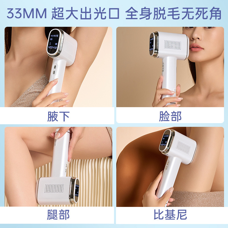 宝達娜レーザー脱毛器氷点下家庭用サファイア手持ち無痛脱毛全身若肌美容院専用|undefined