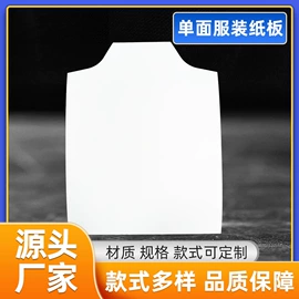 牛皮纸;板纸;新闻纸