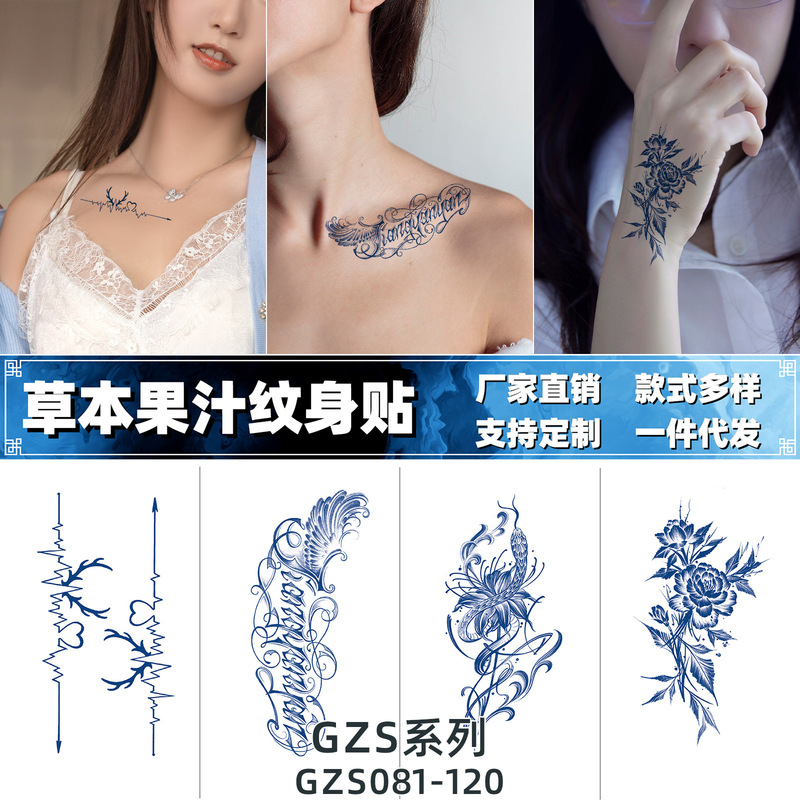 Semi-permanent herbal juice tattoo sticker small picture small fresh Japanese and Korean Chinese clavicle back of hand tattoo sticker wholesale generation