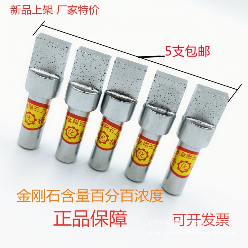 金刚石笔砂轮修整器金刚笔方头平头多头金刚笔砂轮整形刀磨床修刀