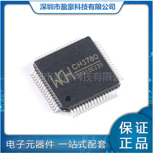 CH378Q LQFP-64 U�P��SD�������ļ���������оƬ ���IBOM�����