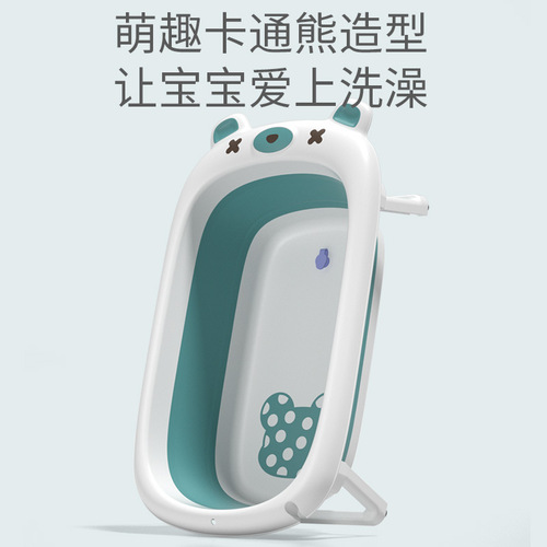 Baby bath tub foldable baby and toddler sitting and lying large bath tub children's home newborn products