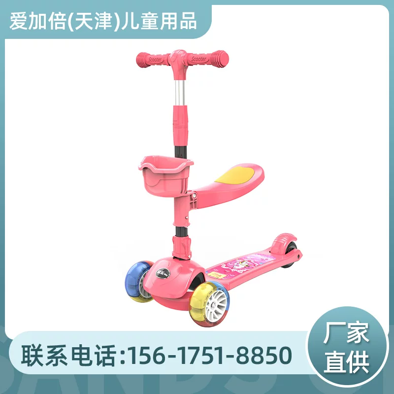 Children's foldable scooter with seat, three-in-one