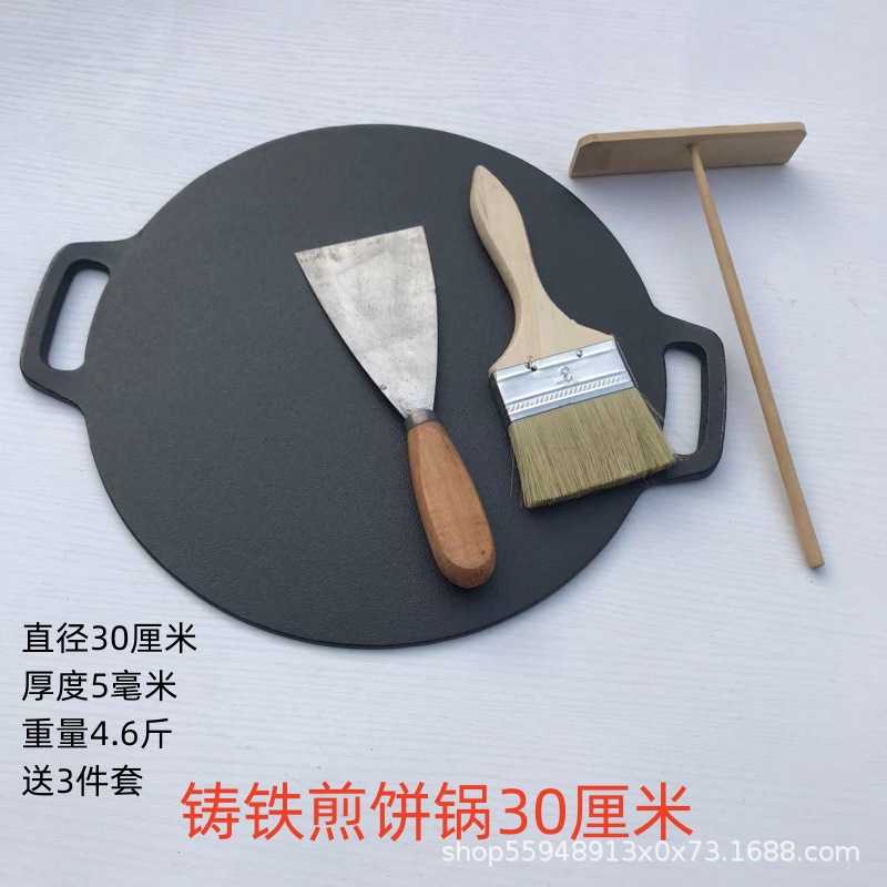 액세서리 용 30cm 주철 팬케이크 팬