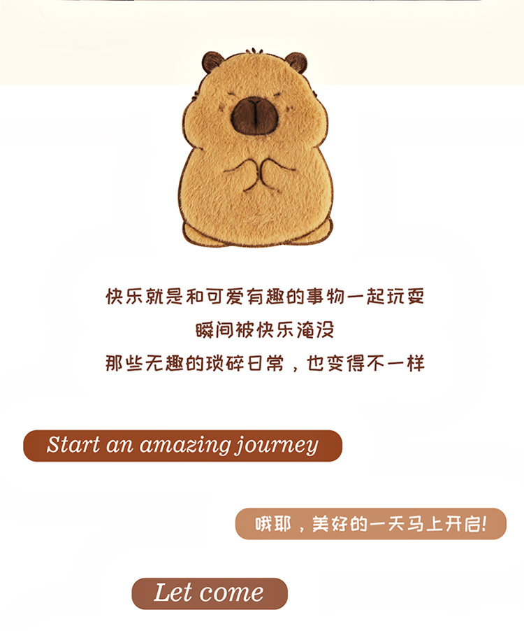 Car Armrest Box Mat Capibala Cartoon Plush Mat Middle Car Central Armrest Elbow Rest Universal Model