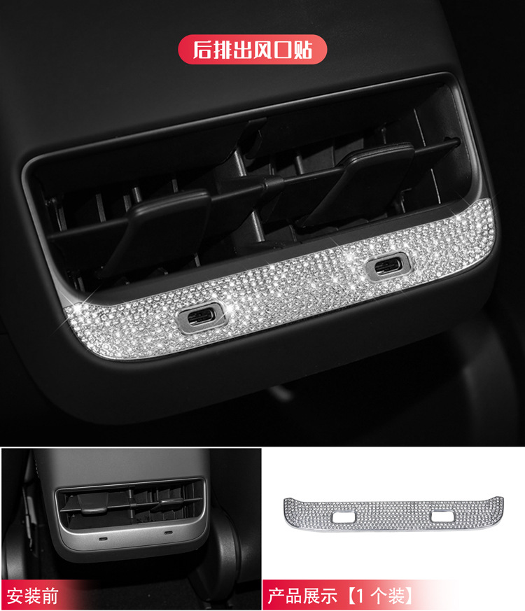 Suitable for Tesla model 3model y interior modification steering wheel door handle car logo diamond decoration sticker