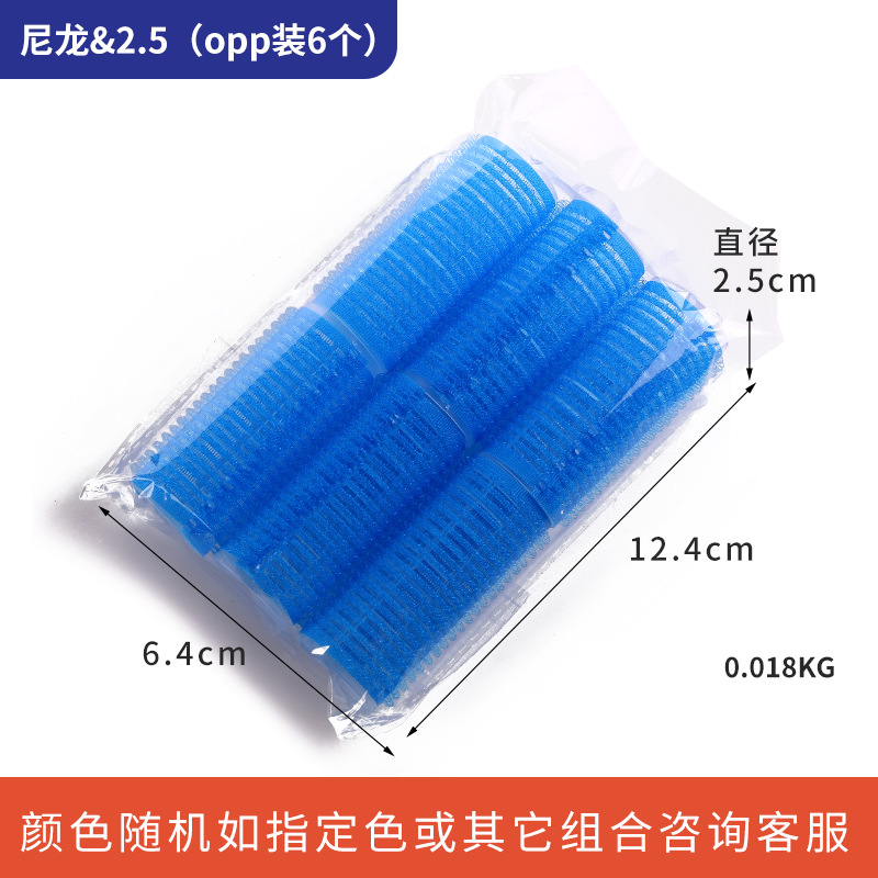 Cross-border Explosions Air Bangs Roller Self-adhesive Roller Double-layer Inner Buckle Magic Hair Roller Lazy Man Eight-character Bangs Roller