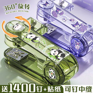 360-degree Rotatable Stapler Student Test Paper Stapler Large Office Thickened Home Labor-saving