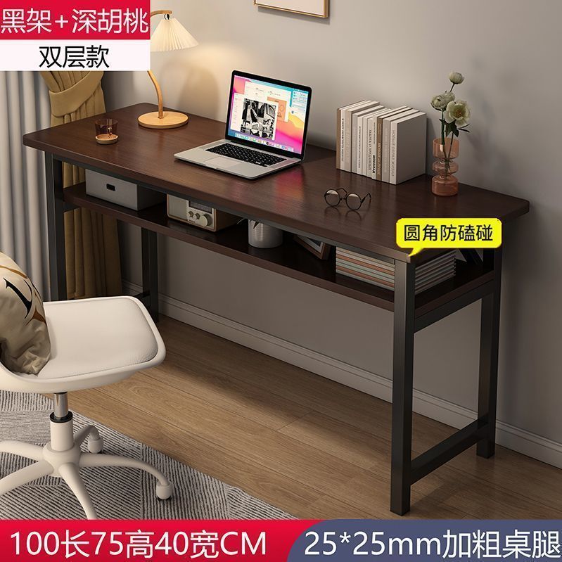 书桌家用简易长条桌子靠墙窄桌子工作台双人办公桌学习写字电脑桌|undefined