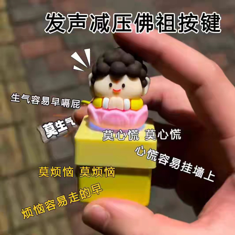 怒ってはいけません。発声音楽発光キーボードのボタンを押します。|undefined