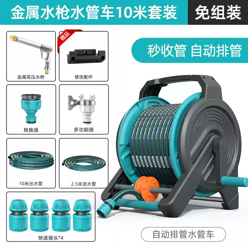 High pressure car wash water gun, Shiyong Hose Pipe Set - auto-rewind-metal-high-pressure-long-gun-10m-hose-reel-set