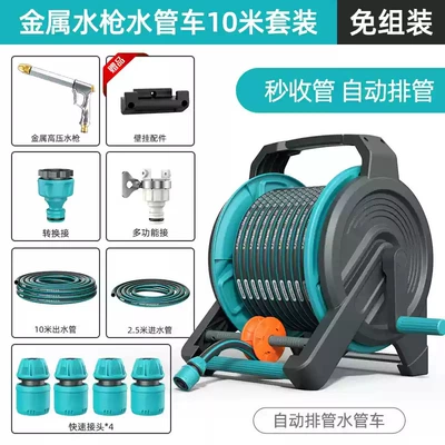 High pressure car wash water gun, Gun Artifact, High-Pressure Powerful Hose - automatic-pipe-drainage-metal-high-pressure-long-gun-pulley-10m-water-pipe-truck-set