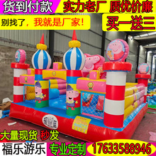 儿童充气城堡室外大型气堡跳跳床户外大型游乐场设备充气蹦蹦床
