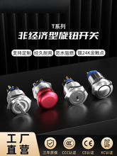 �P��KACON�P���������o�_�P16mm耳׼�ͣ����19mm���x���D�Q���o