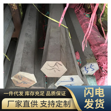 不锈钢实心棒材 sus304不锈钢六角棒 sus303易车不锈钢六角钢