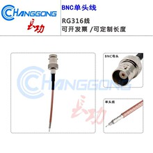 BNC-K���^ĸ�^�B�Ӿ�RG316�ߜظ��l���l�B�Ӿ�