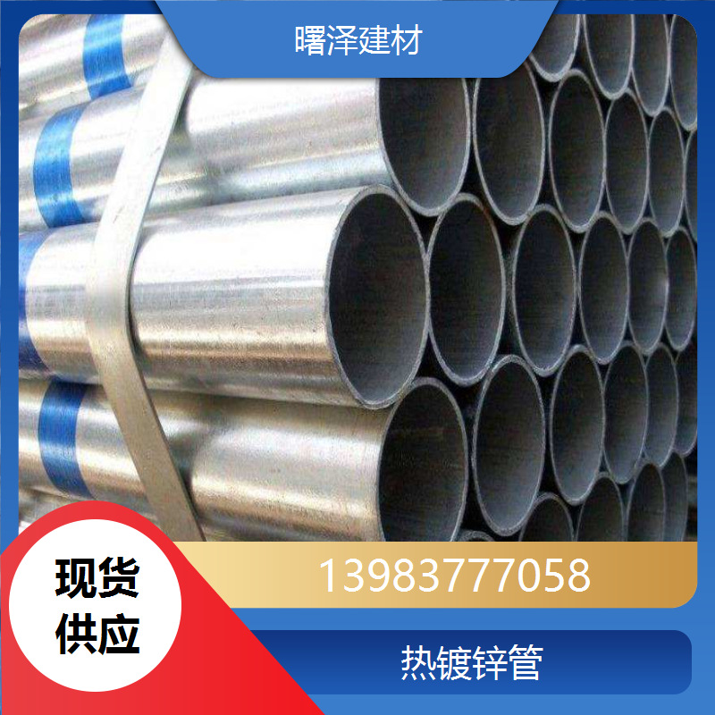 四川甘孜100*100镀锌管 q235镀锌管厂家 源头工厂 库存充足